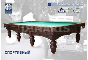 Більярдний стіл DINARIS Спортивний 12ft.