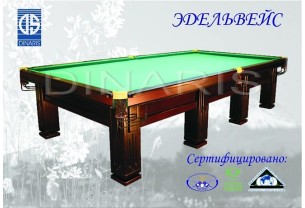 Бильярдный стол DINARIS Эдельвейс 12ft.