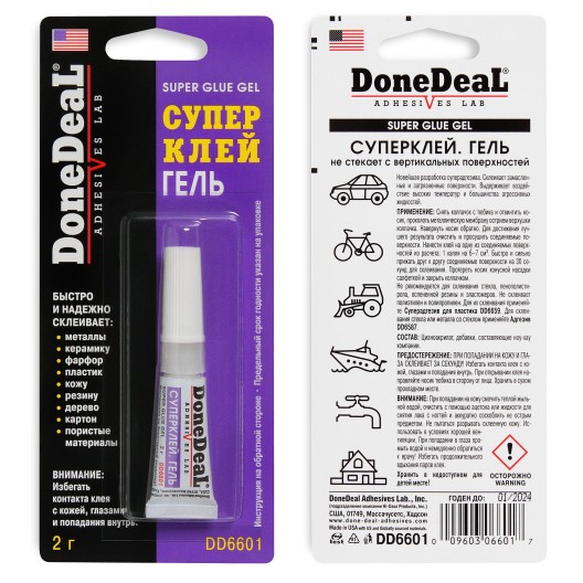 Клей для бильярдных наклеек DoneDeal Super Glue Gel 2 г.