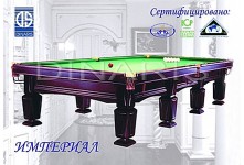 Бильярдные столы